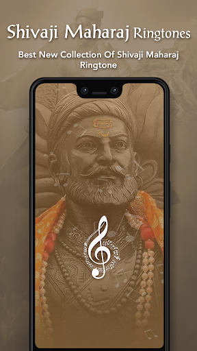 Shivaji Maharaj Ringtone