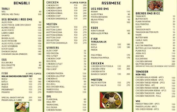 Bengamese menu 