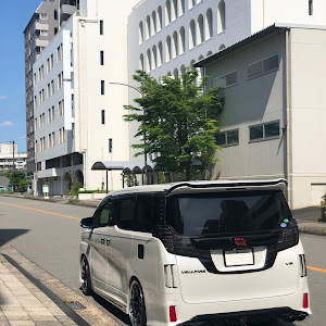 ヴェルファイア