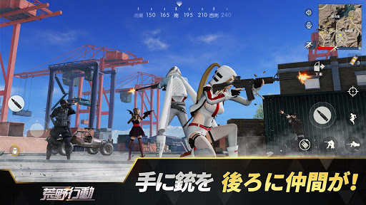 Knives Out No Rules Just Fight 1 261 Mod Apk Free Download For Android