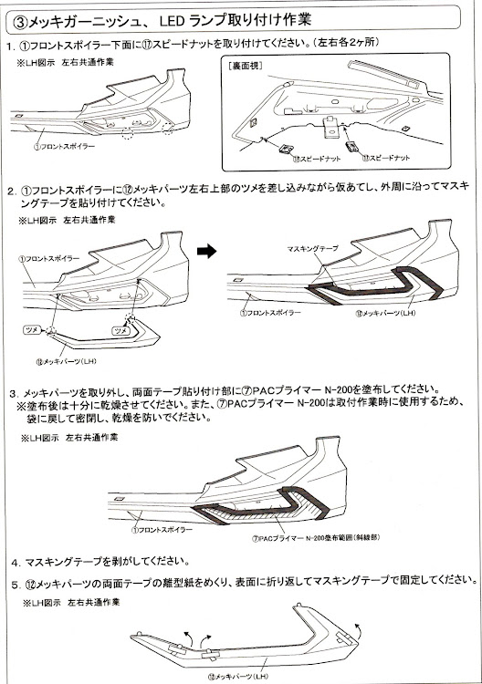 の投稿画像1枚目