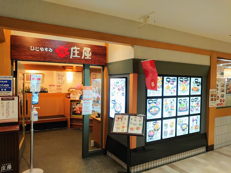 エルグランドの山口県・東部エリア・牡蠣の土手鍋・江ノ電・駅弁に関するカスタム事例の投稿画像4枚目