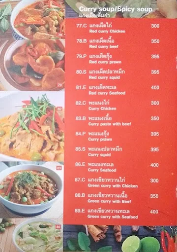 Thai House menu 