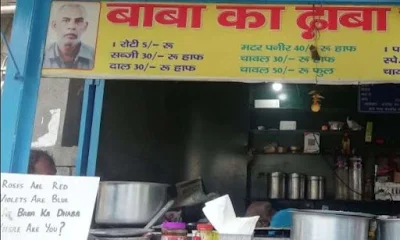 Baba Ka Dhaba