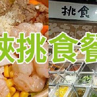 莫宰羊羊肉專賣店