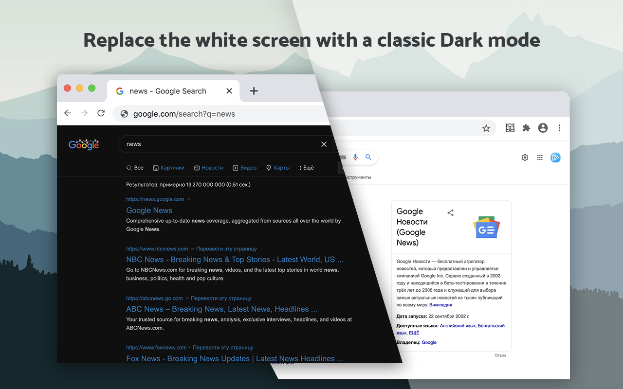 Dark Mode - Dark Reader for Сhrome Preview image 5