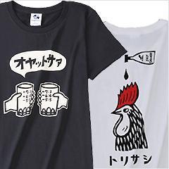 カゴマニアＴシャツ（オヤットサァ・トリサシ）