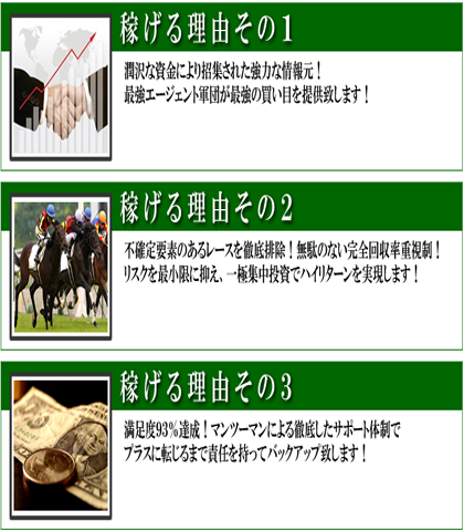 免費下載運動APP|競馬予想アプリ／無料競馬情報キンウマ app開箱文|APP開箱王