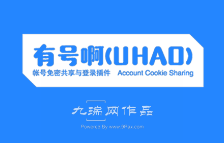 Account Cookie Sharing Preview image 0