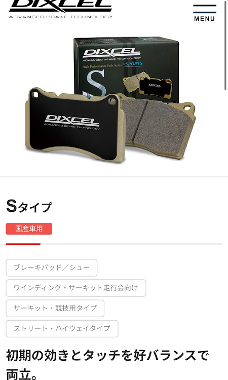 ジムニーのガソリンない・休日の過ごし方・ボーナスの使い道・お題に乗っかってみた・橋と愛車に関するカスタム事例の投稿画像4枚目