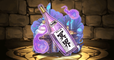 アルラトゥの奉納酒