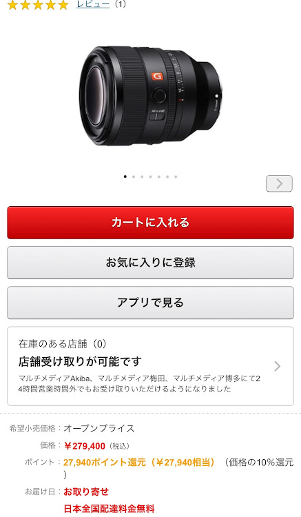 ゴルフ Rのオフ会・芦屋浜・フォルクスワーゲン・オイル交換に関するカスタム事例の投稿画像12枚目