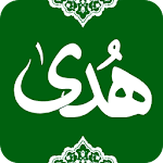 Cover Image of Herunterladen قلم قرآنی هدی(عثمان طه صوتی تفسیر ترجمه فارسی) 3.83 APK