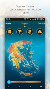 Labris Screenshots 5