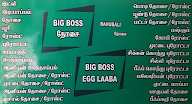 Yaas Biriyani Hotel menu 2