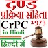 CrPC in Hindi - दण्ड प्रक्रिया संहिता 1973 हिन्दी1.0.4