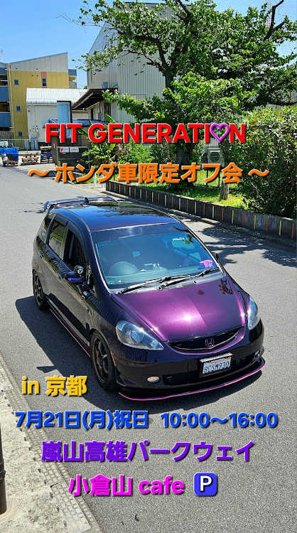 フィットのアシンメトリー・アメパト・うすスモーク・セミスモ・FIT GENERATI♡Nに関するカスタム事例の投稿画像19枚目