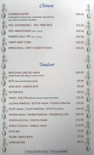 Revolving Restaurant menu 4