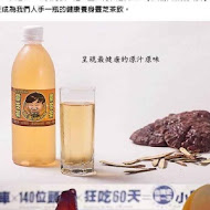 苦主健康茶飲