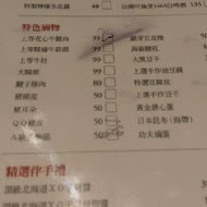 黑殿飯店（原黑店排骨飯）(創始店)