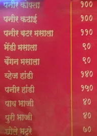 Hotel Shivalay menu 1