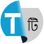 Cover Image of Download All Languages Free Translator - Reverse Translate 1.0.2 APK