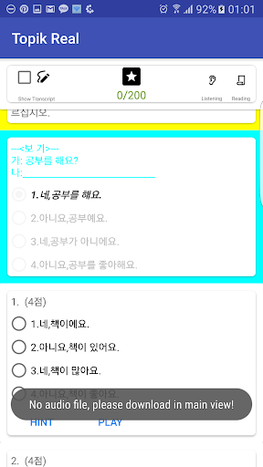 TOPIK Real Test - Exam Korean
