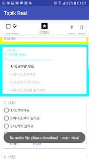 TOPIK Real Test - Exam Korean(圖4)-速報App