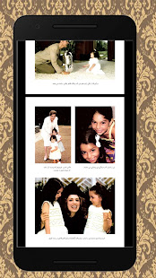 خاطرات فرح پهلوی ( گزیده خاطرات )‎ - náhled