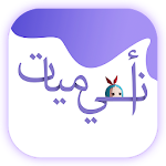 Cover Image of Download أنيميات - شاهد انمي مترجم على هاتفك بجودة عالية 4.0.0 APK