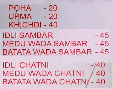 Triveni menu 