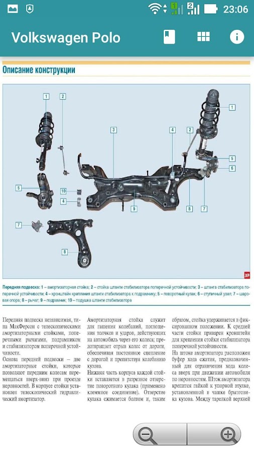 Vw Polo R6 Service Manual - Auto cars