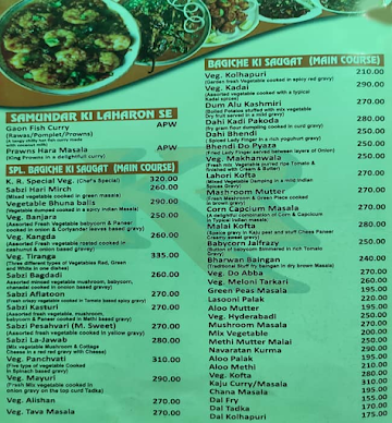 Kokan Ratna menu 