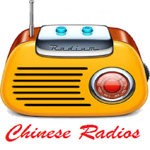 Download Chinese Radios For PC Windows and Mac