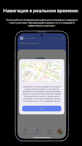 Screenshot BURGER&CO