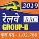Download Railway (RRC) Group D 2019 - Exam Preparation For PC Windows and Mac 1.0