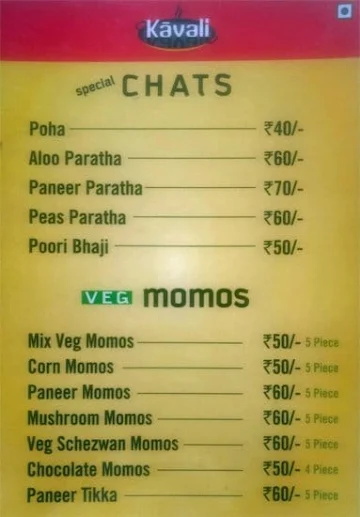 Kavali menu 