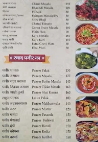 Hotel Ranjatra menu 4