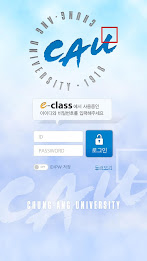 Central University e-class poster 1