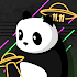 Panda VPN Pro - Fastest, Private, Secure VPN Proxy3.0.2