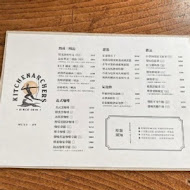 Archers Kitchen 弓箭手