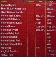 Wahid Biryani menu 2