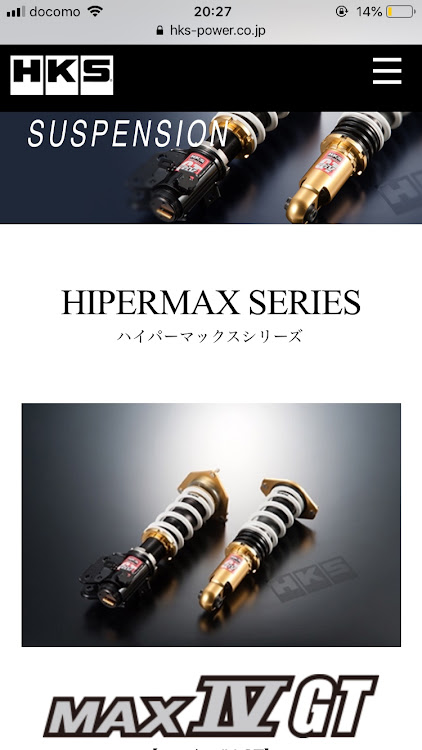 インプレッサ ハッチバックのインプレッサ・WRX STI・インプレッサWRXSTI・車高調整に関するカスタム事例の投稿画像1枚目