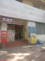 Dharwad Line Bazar Mishra Pedha photo 2