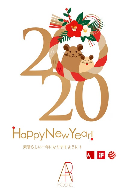 寅次郎さんが投稿した新年明けましておめでとうございます。🎍・新年早々に関するカスタム事例の投稿画像1枚目