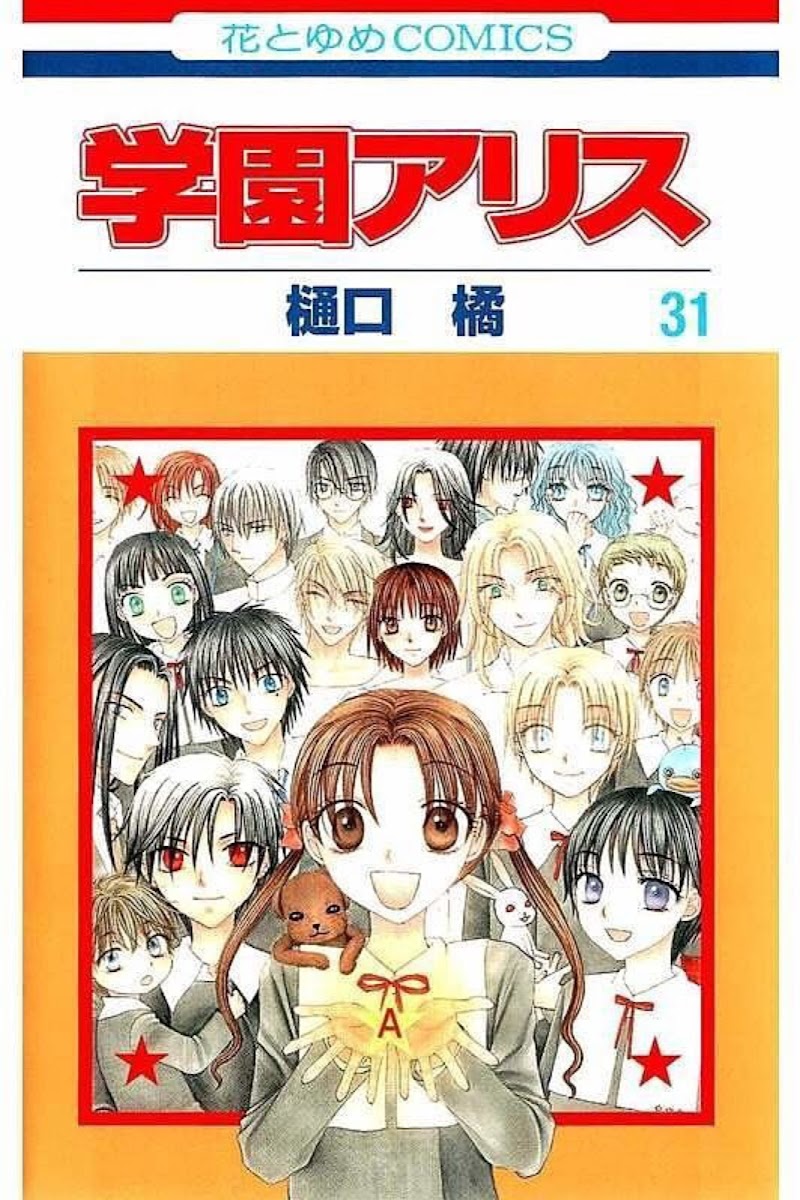 2 転生した天才美少女 1話 うんこ Teller テラー