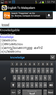 English Malayalam Dictionary(圖5)-速報App