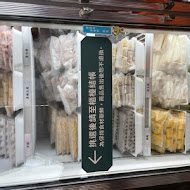 阿裕牛肉涮涮鍋 崑崙店