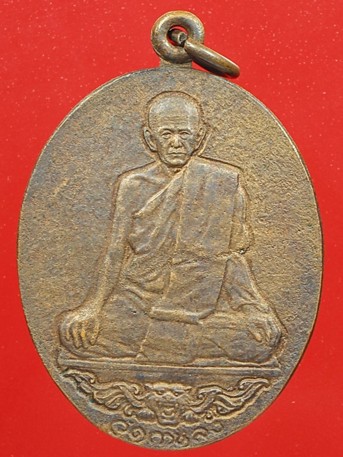 เหรียญเสือบินหลวงพ่อสุด บล็อคมีเม็ดตา