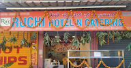 Ruchi Hotel N Catering photo 1